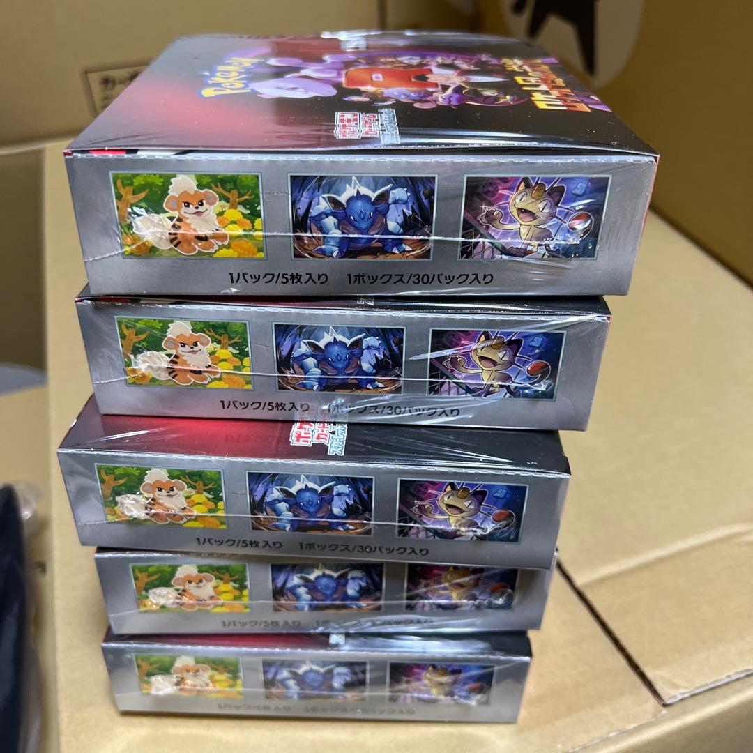 ポケモンカードゲーム ロケット団の栄光 ボックス 5点セット
