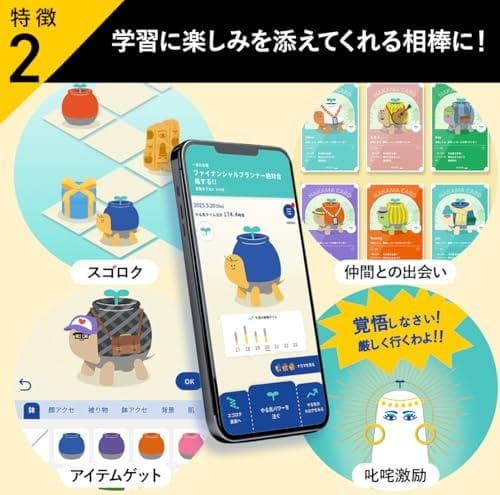Aコクヨ(KOKUYO) 大人のやる気ペン【iOS・Android両対応】 (大