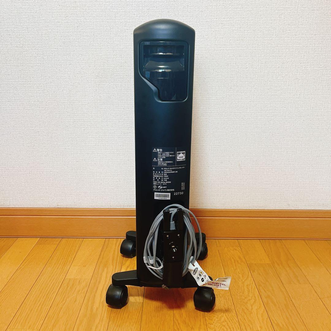 美品 デロンギ WiFiヒーター 上位モデル MDHAA09WIFI-BK