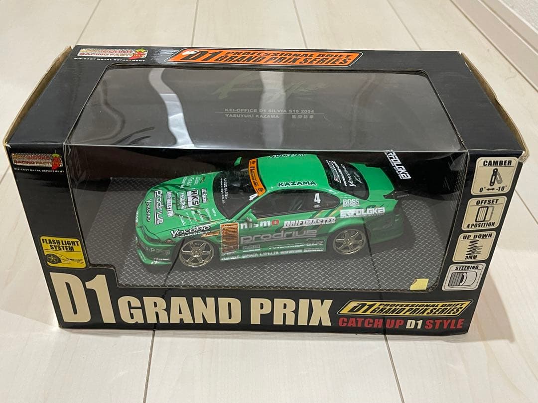 1/24 ホットワークス　S15 シルビア　kei office D1 限定版