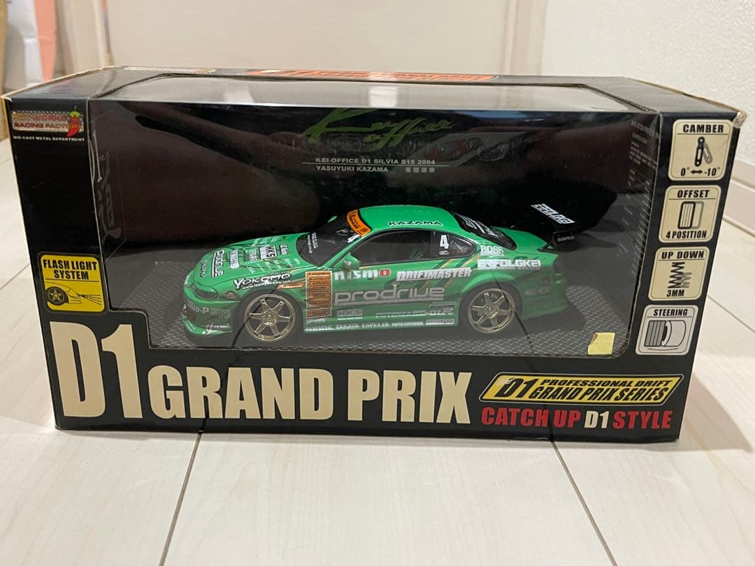 1/24 ホットワークス　S15 シルビア　kei office D1 限定版