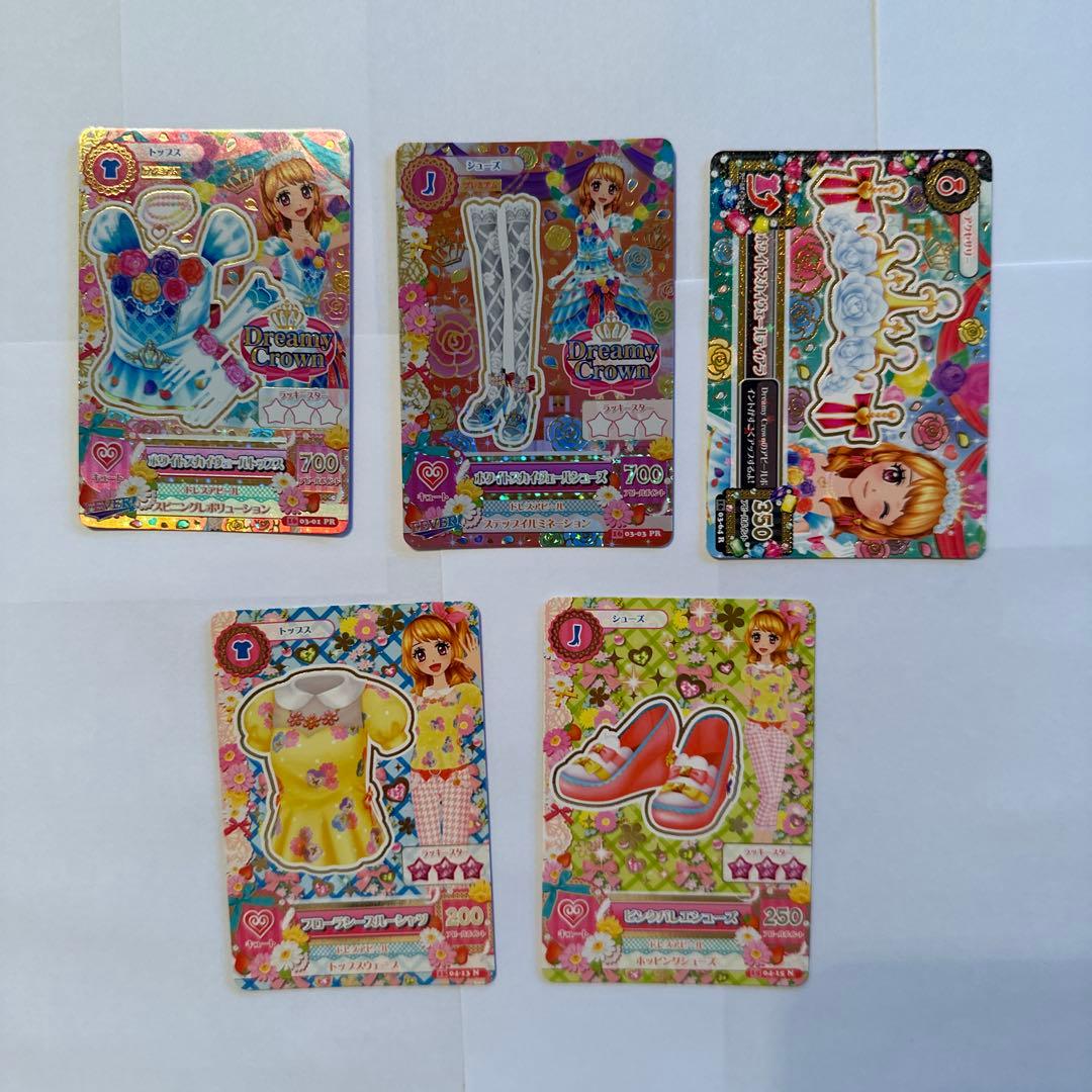 5枚 アイカツプレミアムカード ホワイトスカイヴェールコーデ 大空あかり