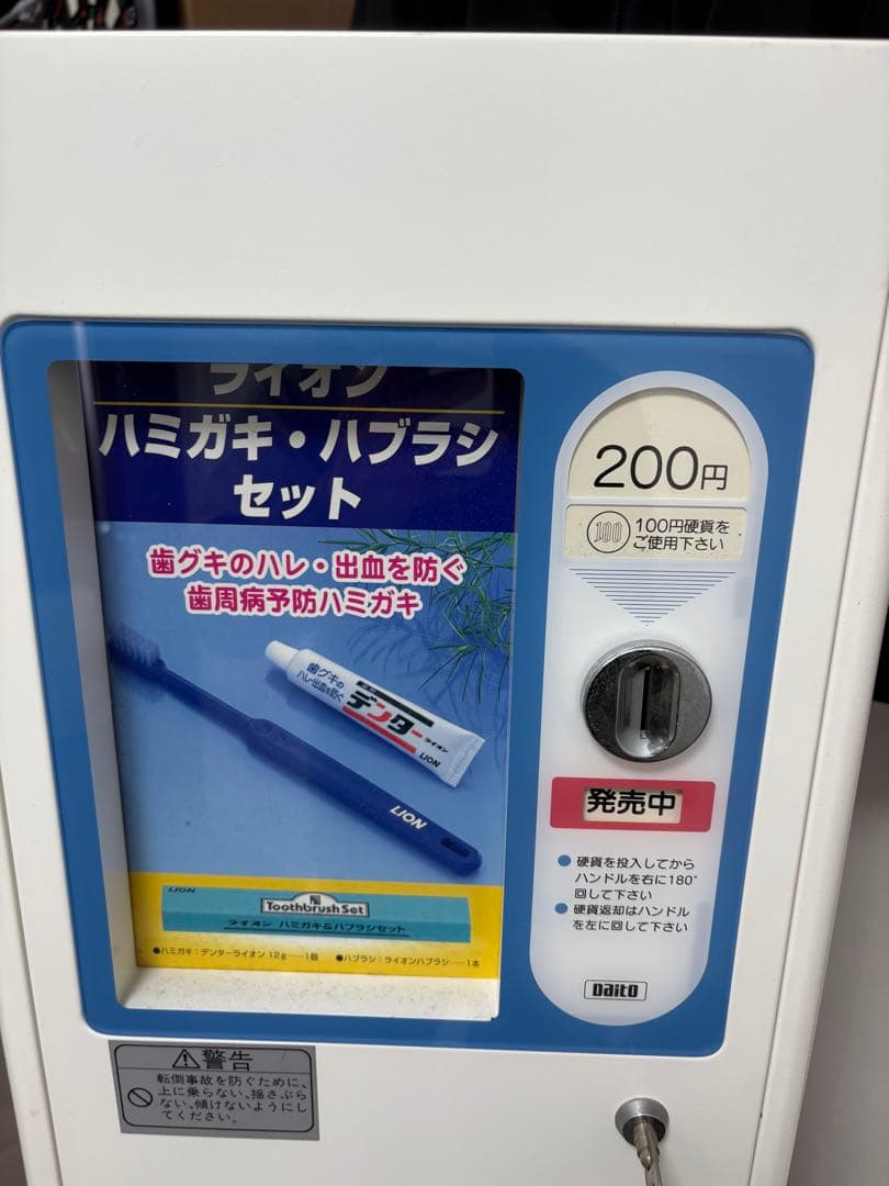 ②カードガチャガチャマシン　手動式自動販売機　ダイト　DF-8