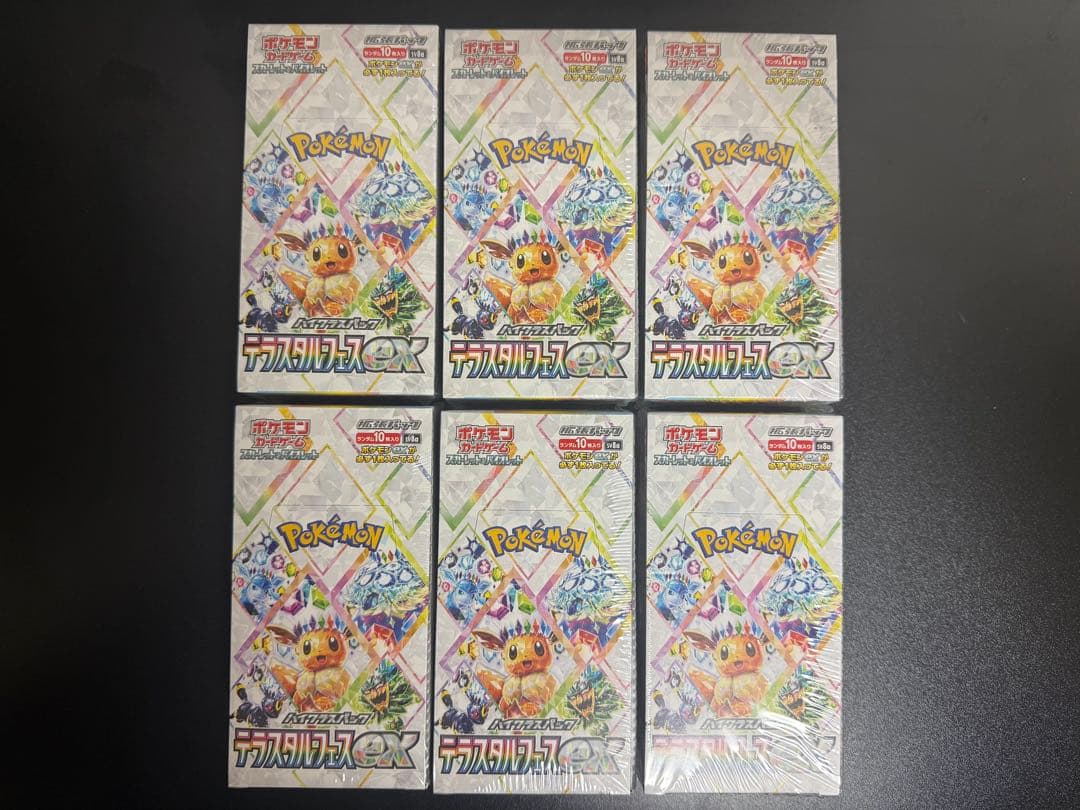 ポケモンカードゲーム テラスタルフェス 6BOX シュリンク付き