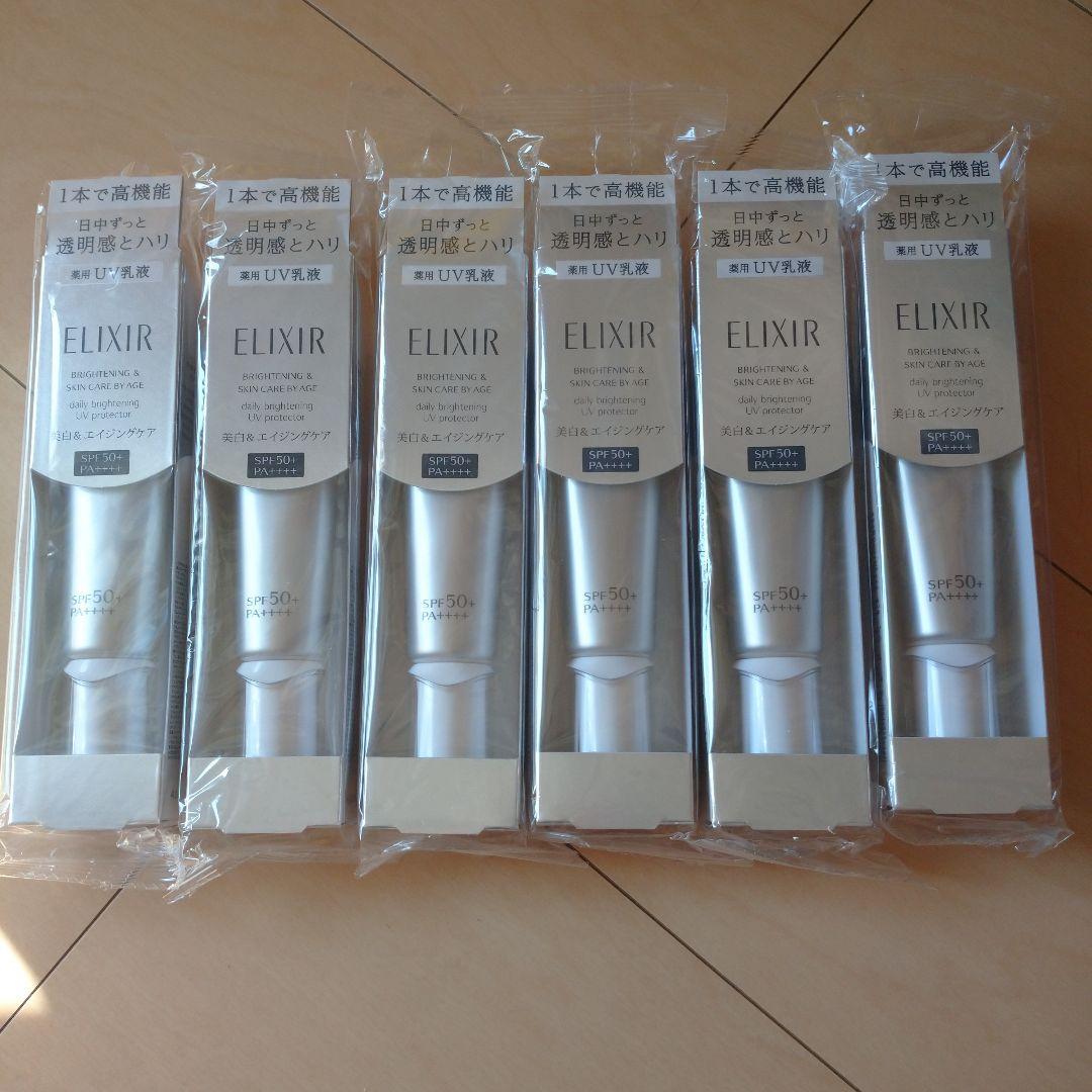 【新品未開封】エリクシール ブライトニング デーケアレボリューションwt＋ 6本