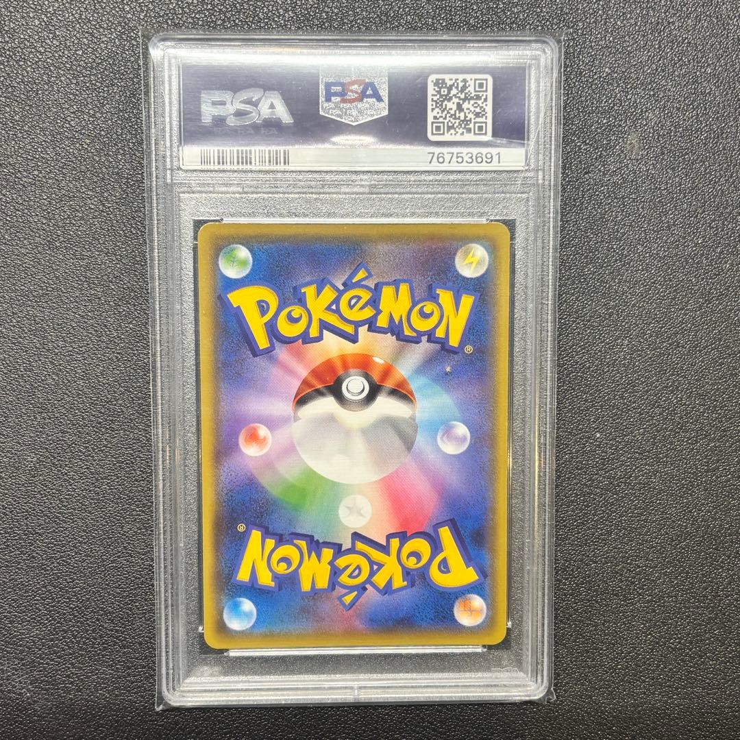 ４枚セット PSA10 バトルシャトレーヌ SR PSA10