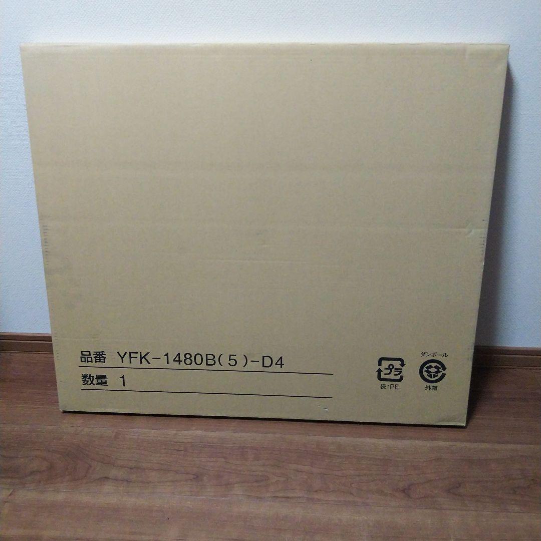 【新品 未使用】LIXIL 薄型保温組風呂ふた　YFK-1480B(5)-D4