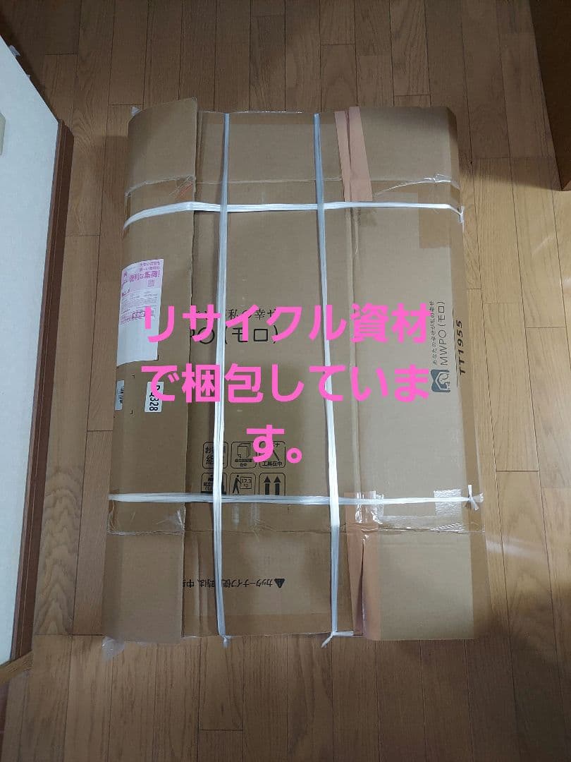 アイリスオーヤマ キャットケージ 3段 ホワイト