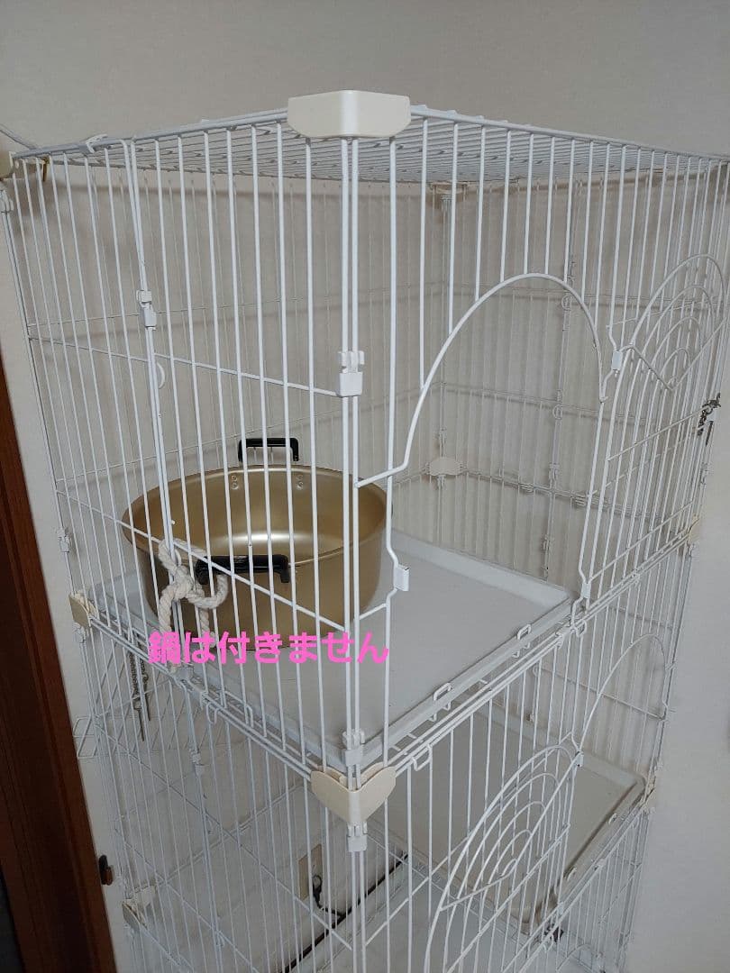 アイリスオーヤマ キャットケージ 3段 ホワイト