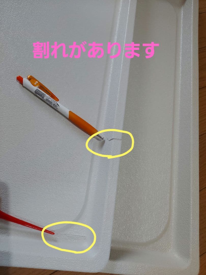 アイリスオーヤマ キャットケージ 3段 ホワイト