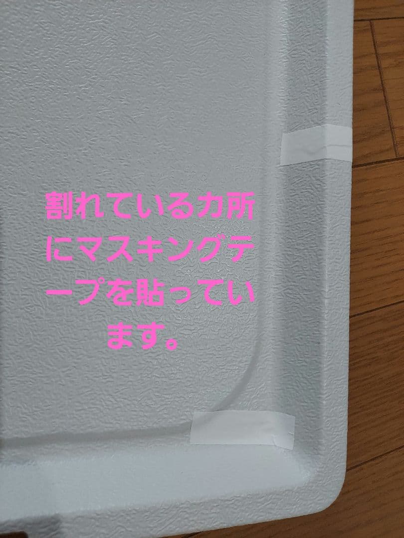 アイリスオーヤマ キャットケージ 3段 ホワイト