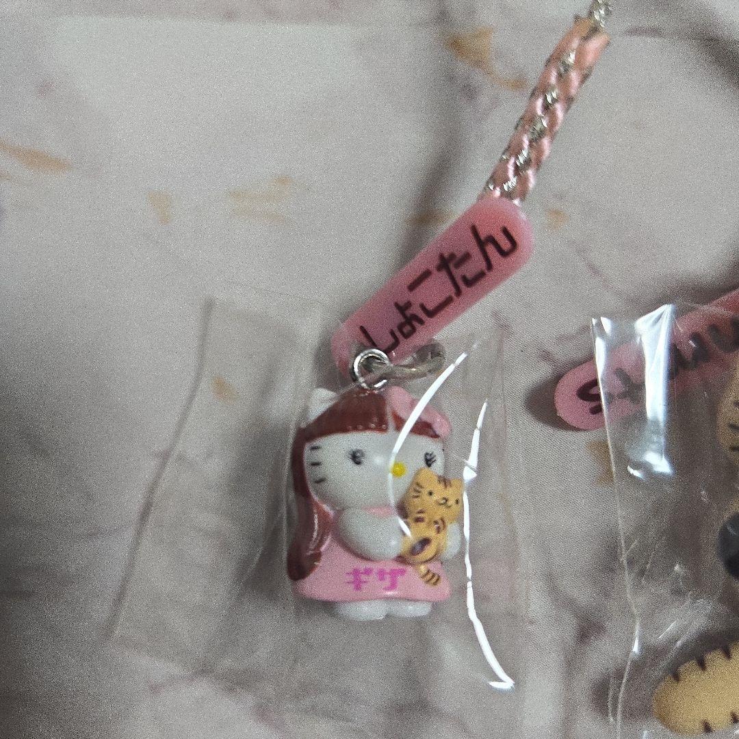 ハローキティ　しょこたん　中川翔子　 ストラップセット