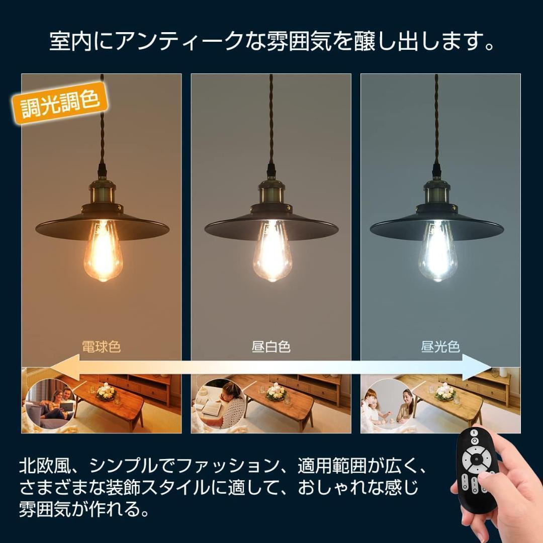 【M2208-120-90】ペンダントライト 3個セット レール式 直径22cm