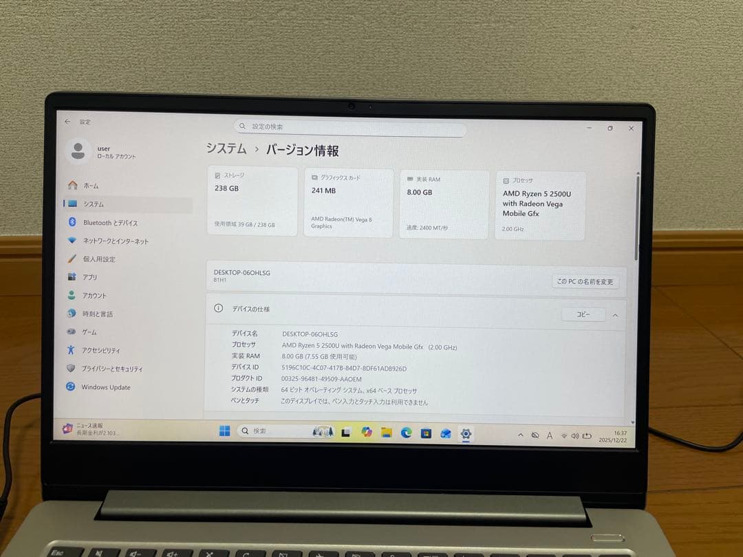 Windowsノート本体 Lenovo IdeaPad - Office 2024 pro plus