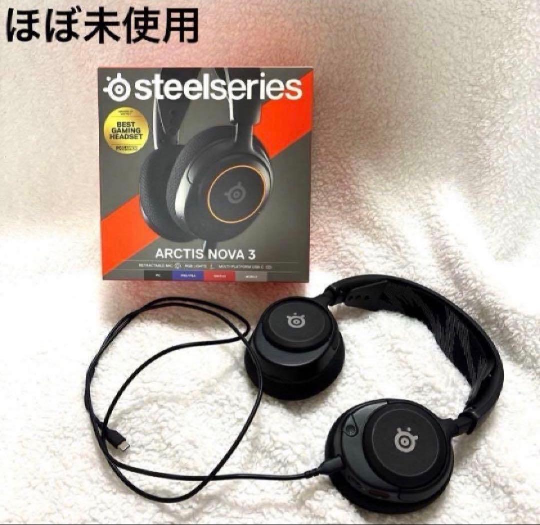 【 美品 】 SteelSerie ゲーミングヘッド ArctisNova3