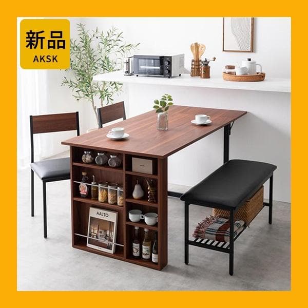 ダイニングテーブルセット 伸縮 4人 北欧 モダン おしゃれ【ブラウン】