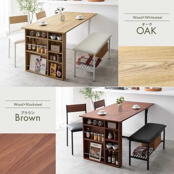 ダイニングテーブルセット 伸縮 4人 北欧 モダン おしゃれ【ブラウン】