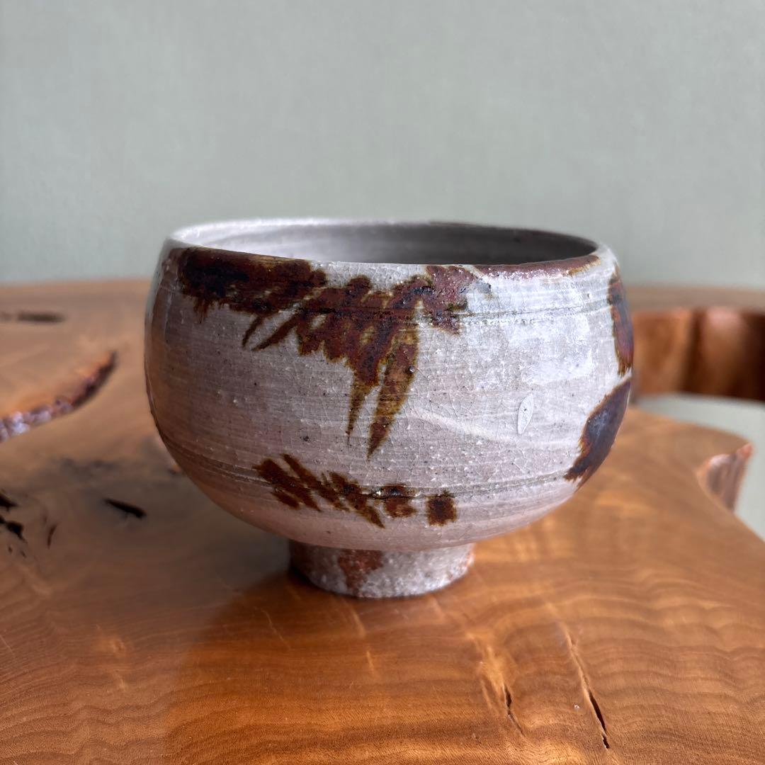 槇啓州 旺祥寺窯 抹茶碗 茶道具 共箱