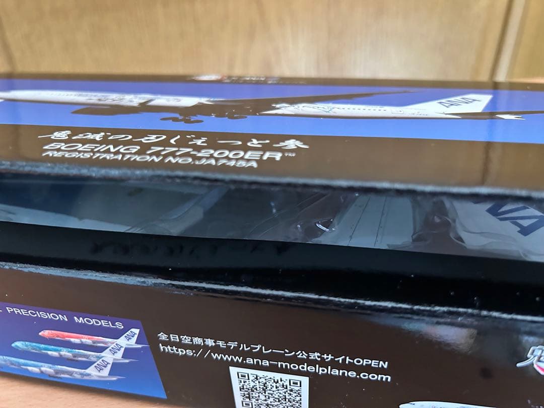 サワ様専　鬼滅の刃じぇっと壱・弐・参 3機セット/鬼滅の刃×ANAタイアップ