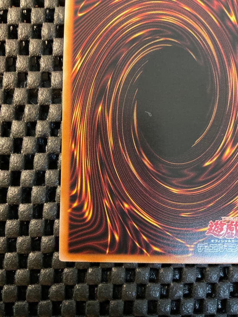 遊戯王 カプシーヤミーウェイ プリシク 2枚 まとめ売り