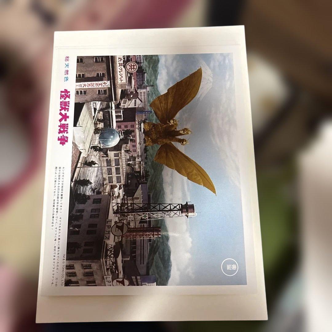 ゴジラ　怪獣大戦争　ロビーカード　１３枚