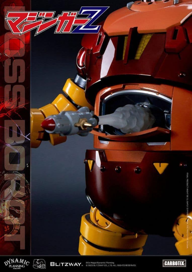 【 未開封 】CARBOTIX ボスボロット ブリッツウェイ マジンガーZ