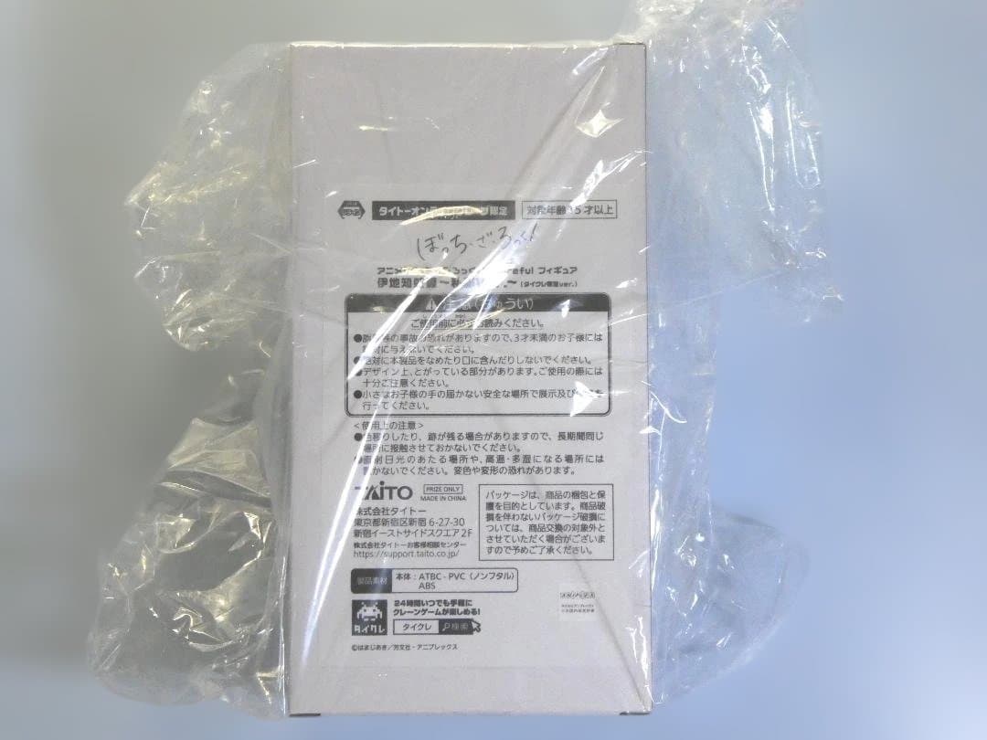 ぼっち・ざ・ろっく！ タイクレ限定 伊地知虹夏 6体セット