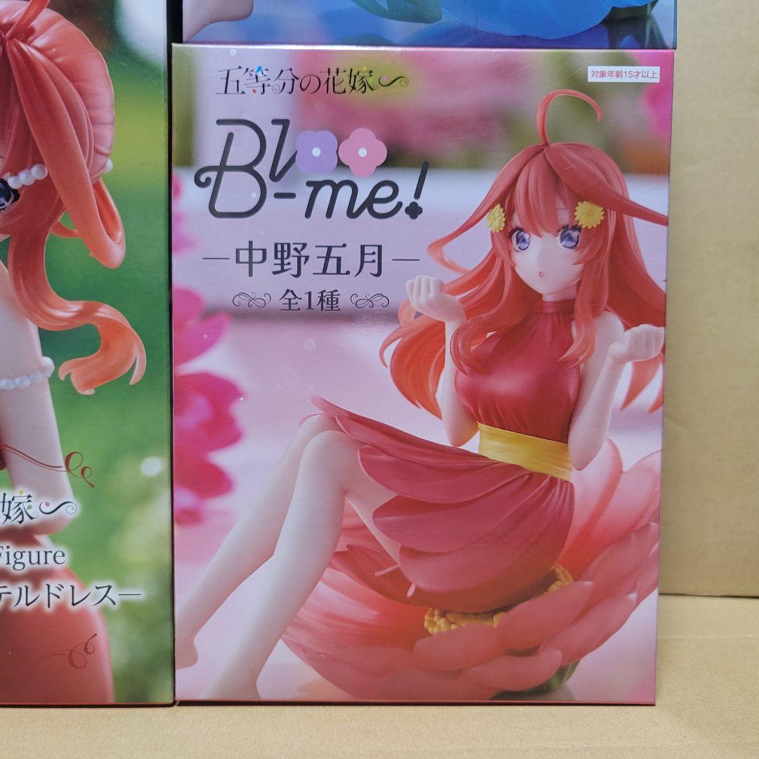 五等分の花嫁 フィギュアセット9体