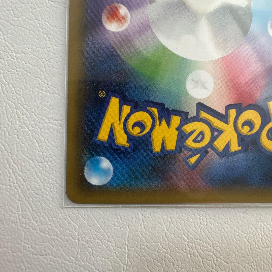 ピカチュウ ポケきゅん　ほっぺすりすり