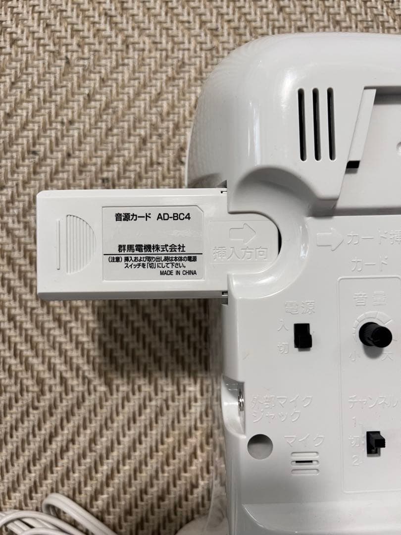 呼び込み君　MC-F06 1台