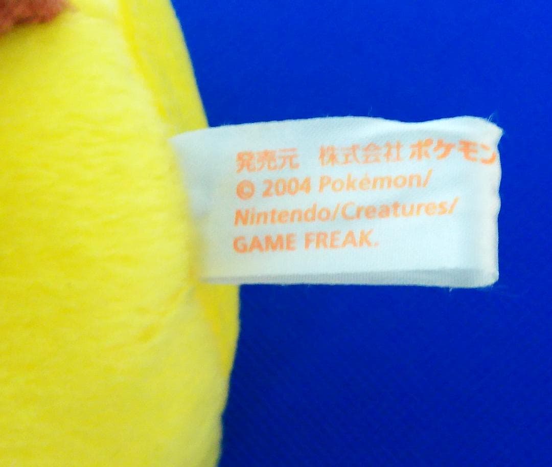 2004年　ポケモンセンター　ピカチュウ＆アチャモ　マフラー　ぬいぐるみ　当時品