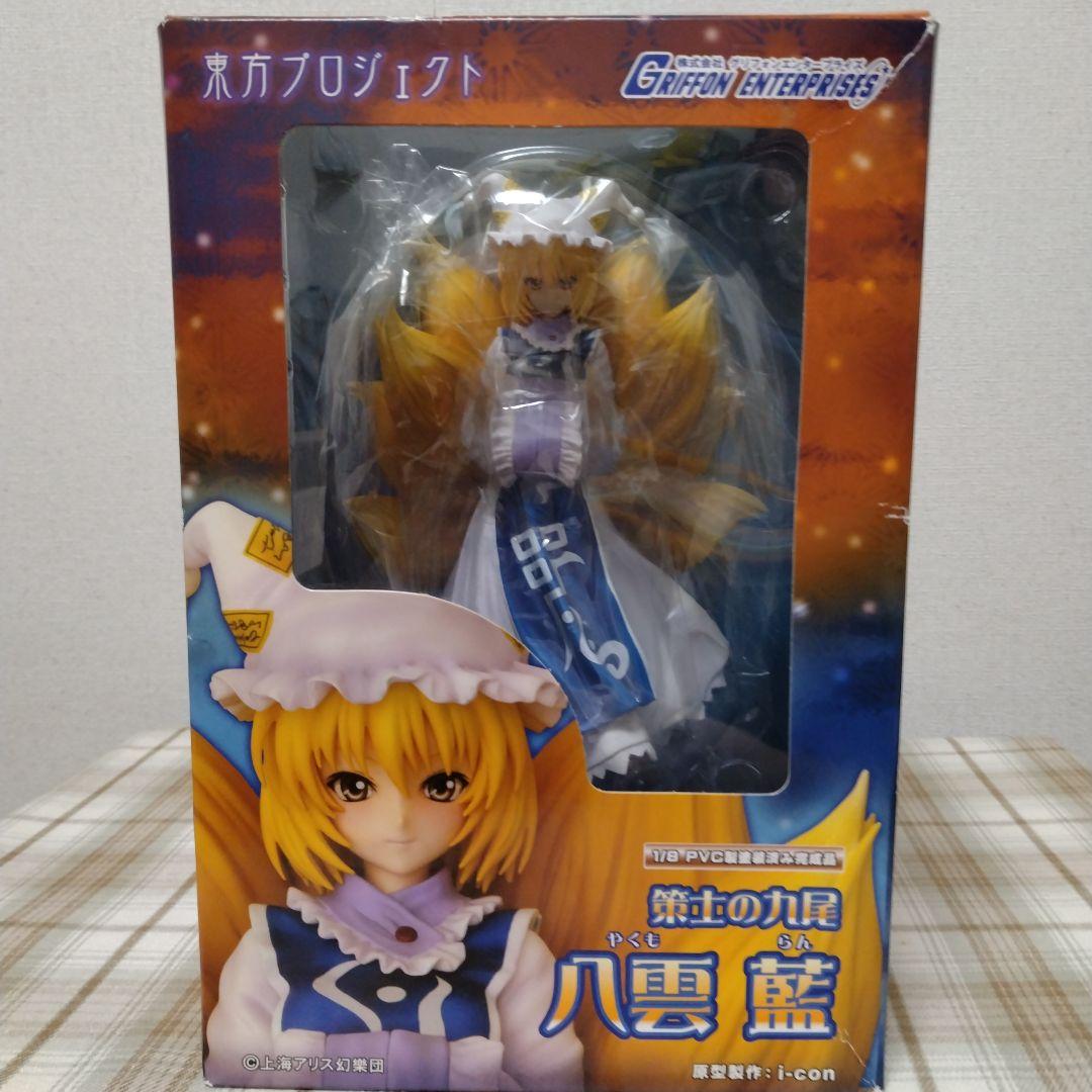 未開封　東方Project　八雲藍　グリフォンエンタープライズ