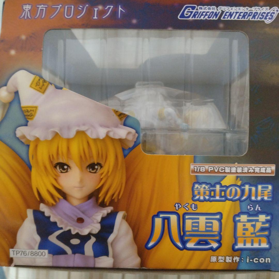 未開封　東方Project　八雲藍　グリフォンエンタープライズ