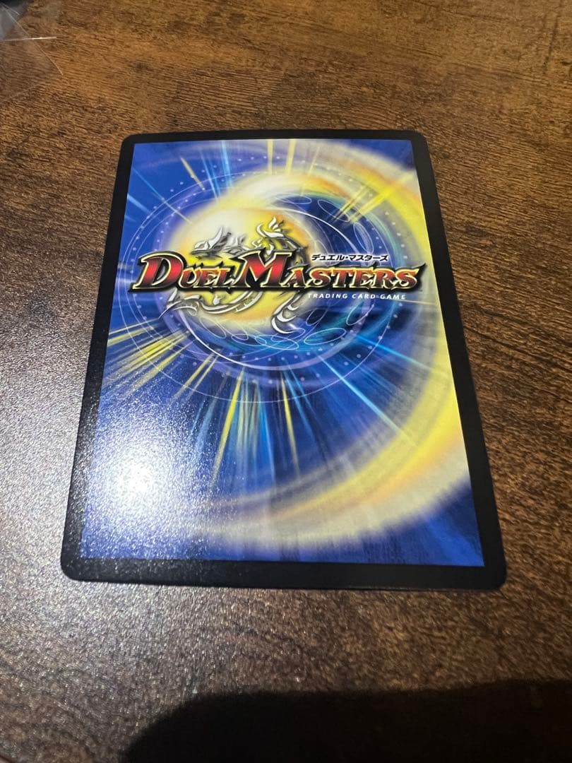 アーテルゴルギーニ b