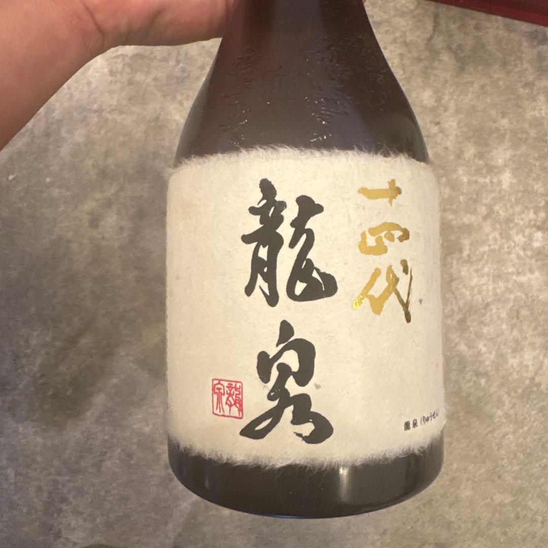 龍泉 純米酒 720ml 2023年製造