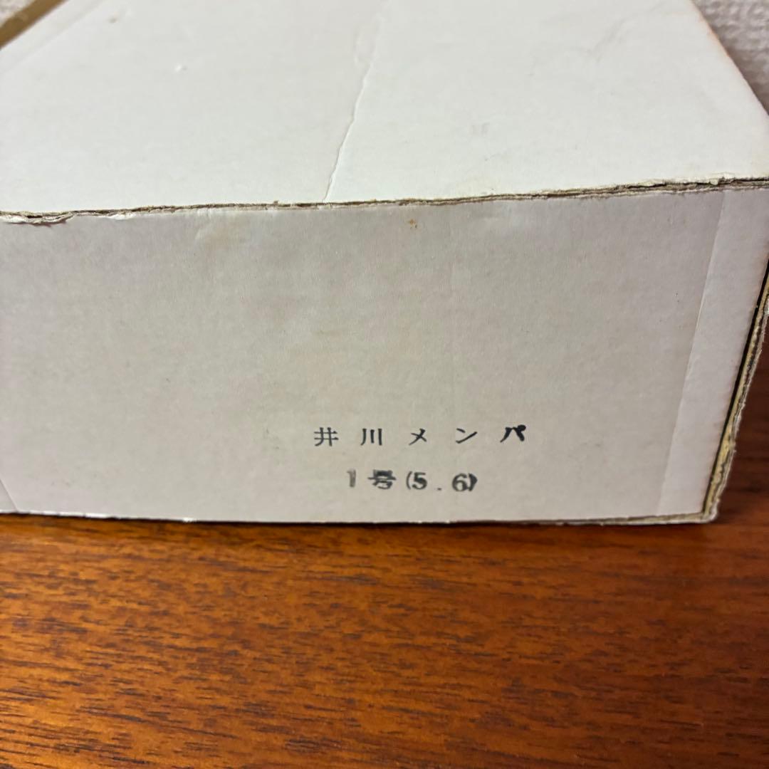 希少【新品】 井川メンパ 静岡県指定郷土工芸品 1号 15cm 望月良秋 作