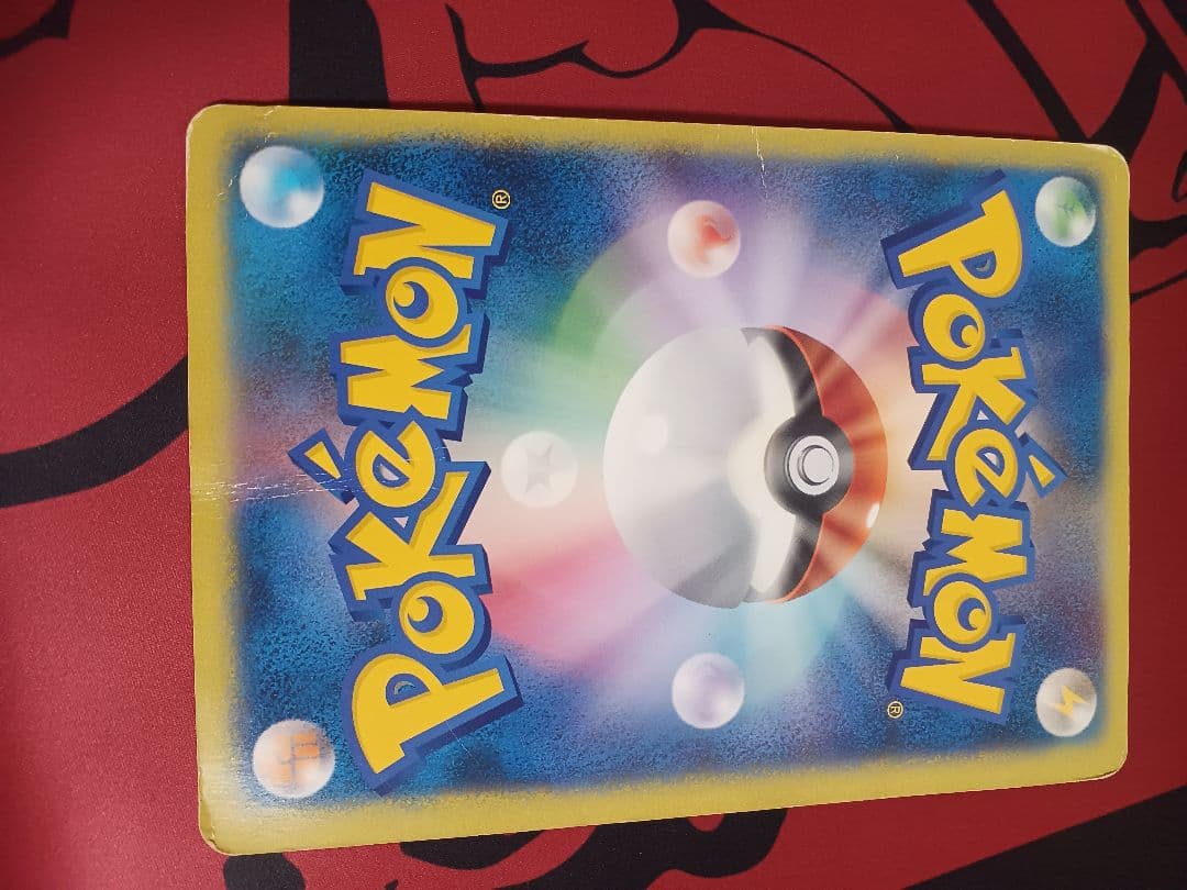 最安値　ポケモンカード キャプテンピカチュウ プロモ　ジャンボカード