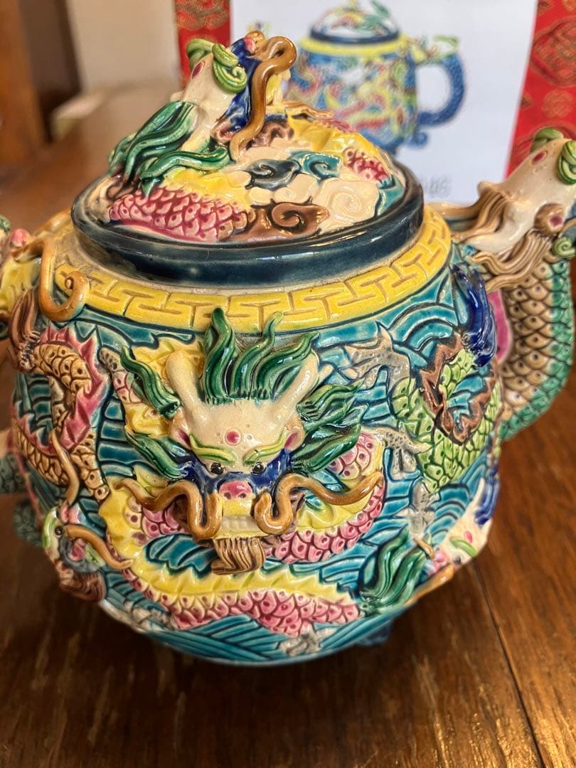 縁起物　辰　ドラゴン　台湾工芸品　乾唐軒交趾焼き　龍　林智信作