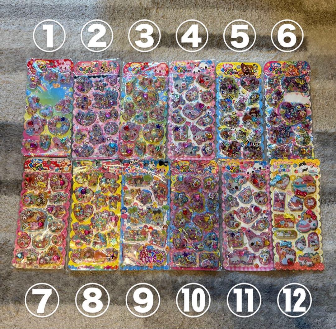 香り玉入り シール 【値下げ可能】