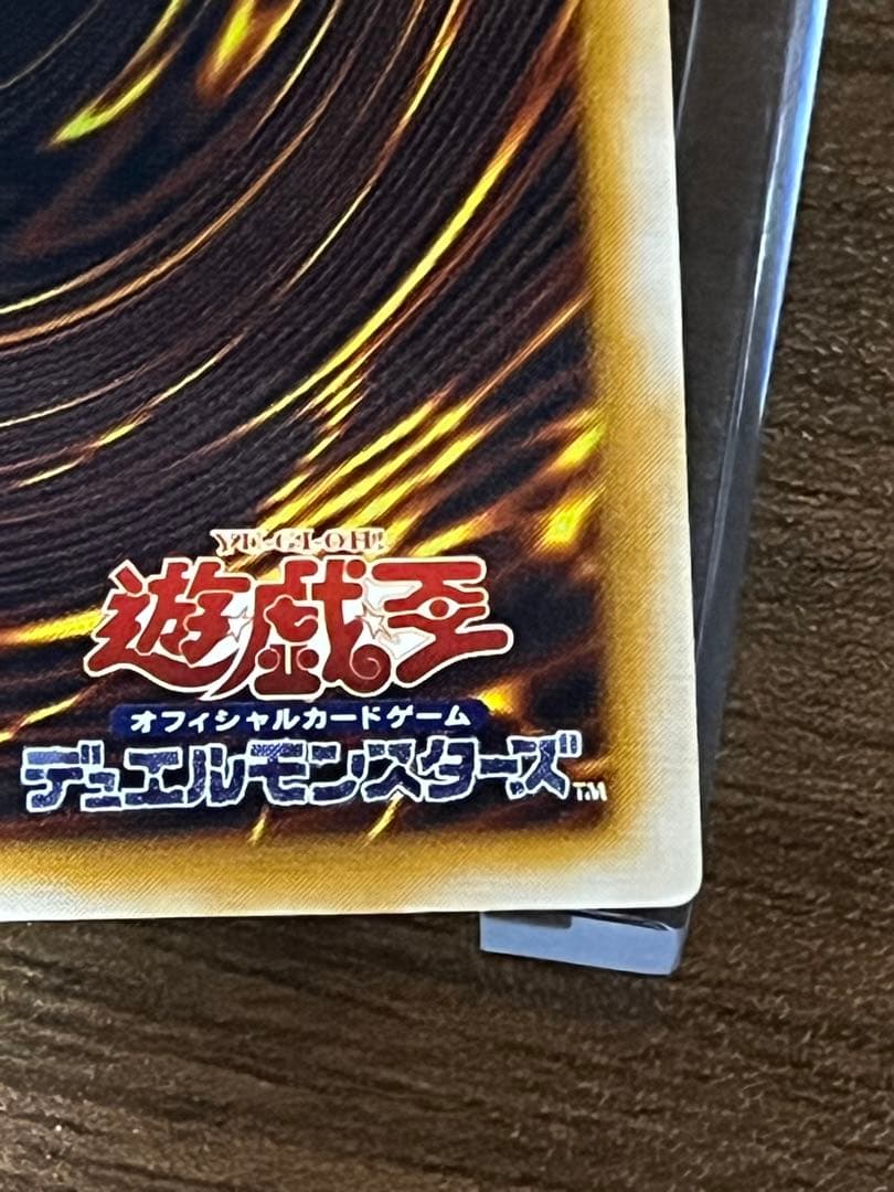 遊戯王　良品　青眼の白龍レリーフ　SM-51