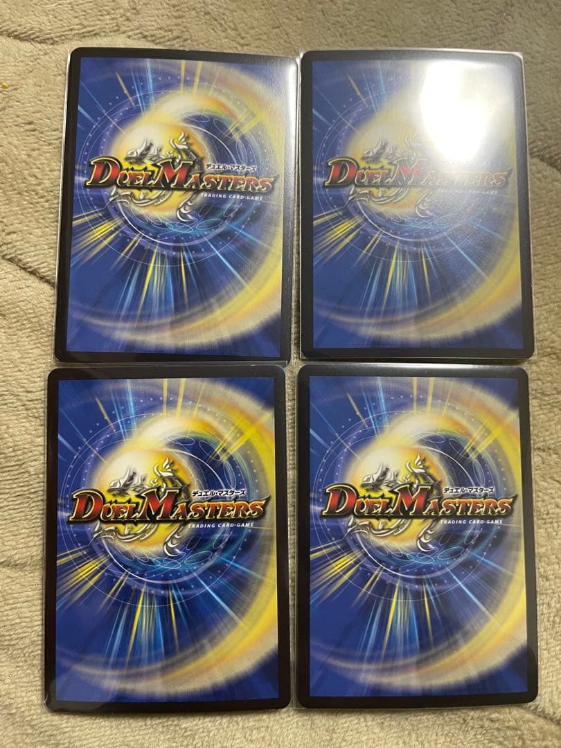 ヨビニオンマルル　シークレット　デュエル・マスターズ　4枚