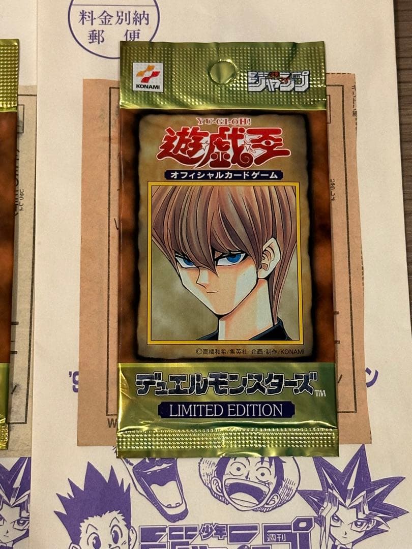 【未開封 未使用品】遊戯王 OCG リミテッドエディション 1 2 3 まとめ