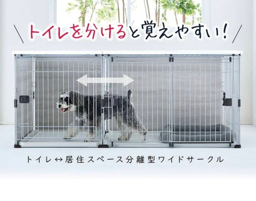 犬用ケージ 156cm x 78cm x 66cm