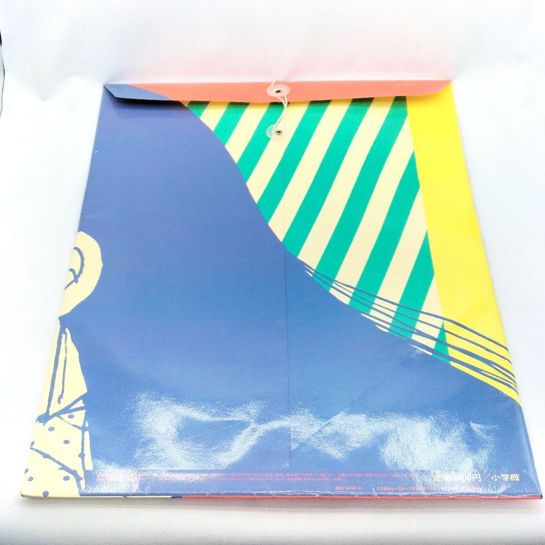 当時物 めぞん一刻 高橋留美子 書きおろしポスター集 めぞんコレクション