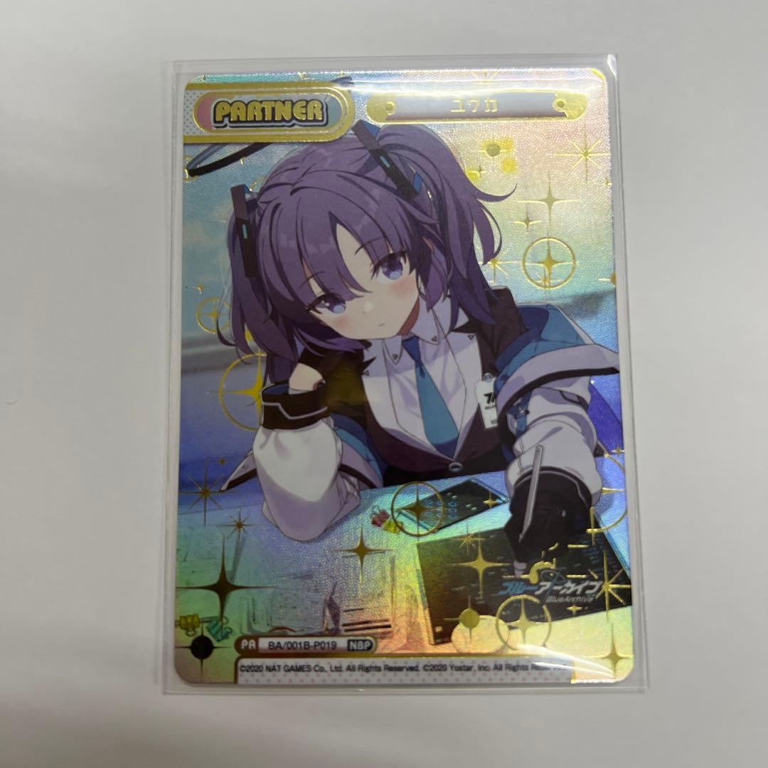 Reバース ブルーアーカイブNBPユウカ