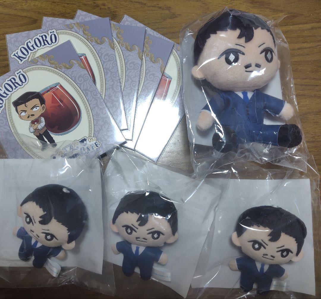 名探偵コナン セガラッキーくじ 執事喫茶