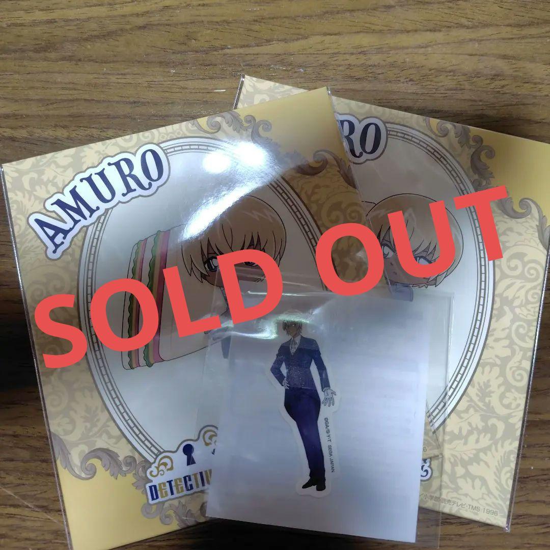 名探偵コナン セガラッキーくじ 執事喫茶