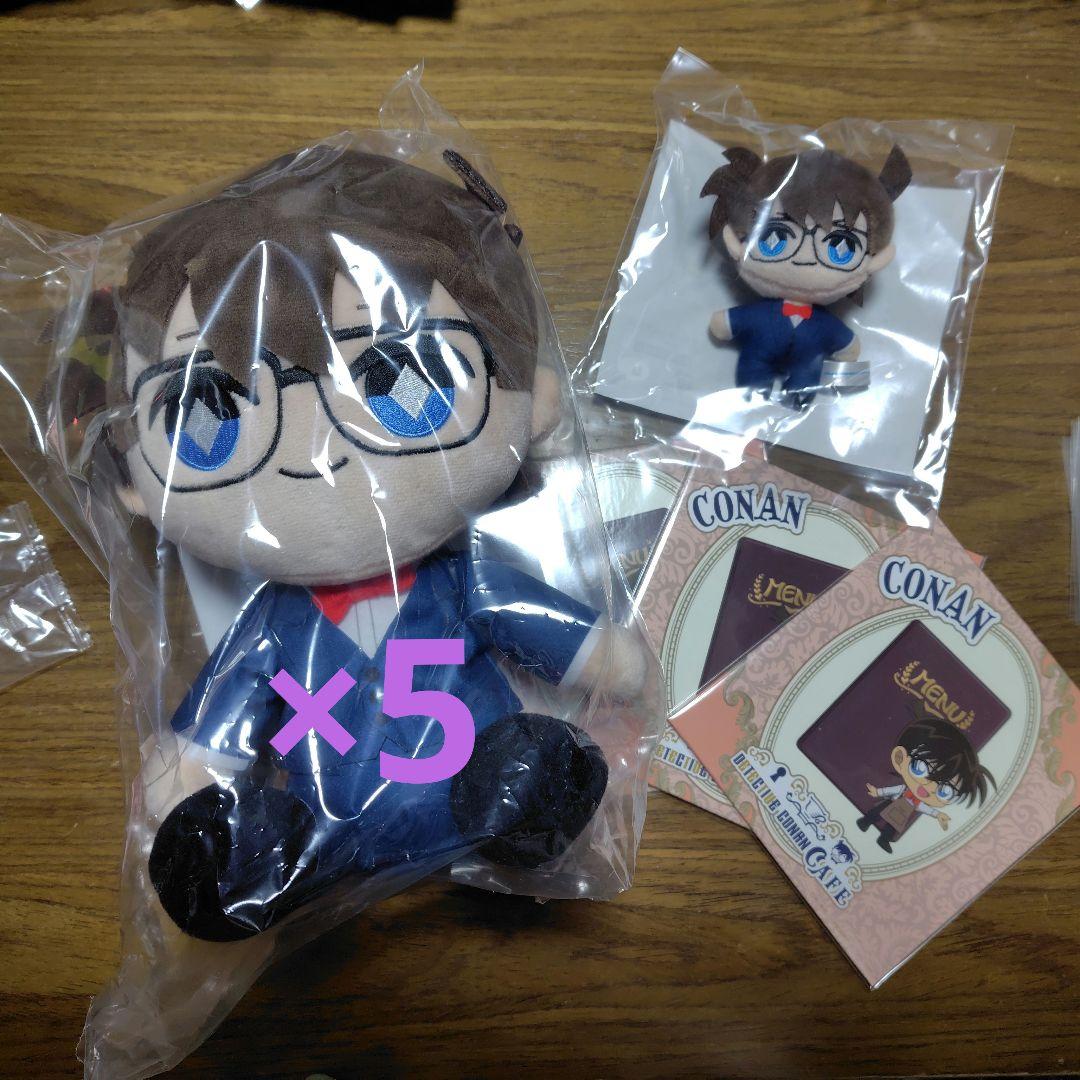 名探偵コナン セガラッキーくじ 執事喫茶