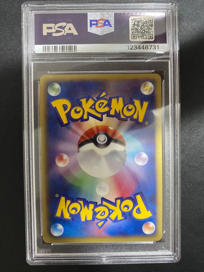 ピカチュウ UR psa9 BW ポケモンカード