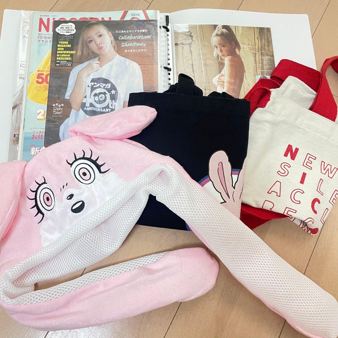 藤田ニコル まとめ売り